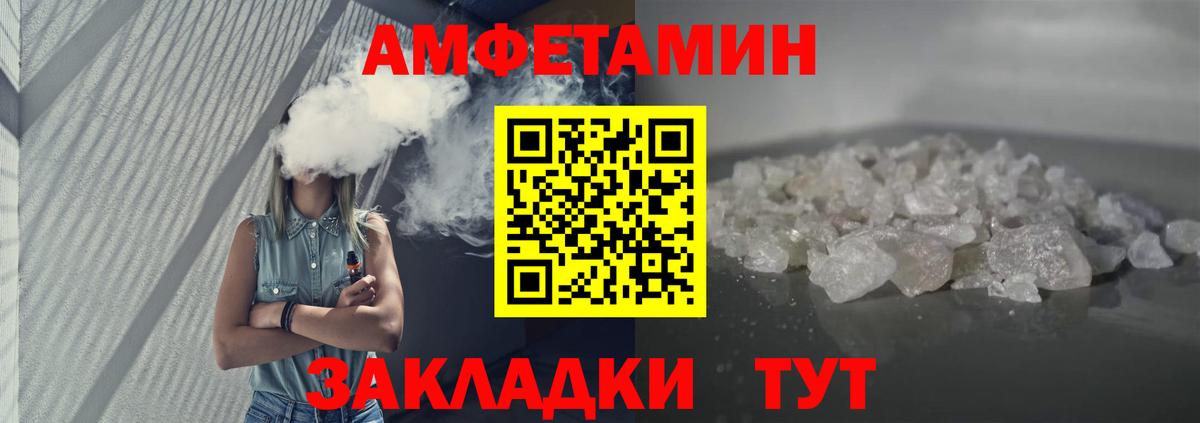 АМФ 98% Альметьевск