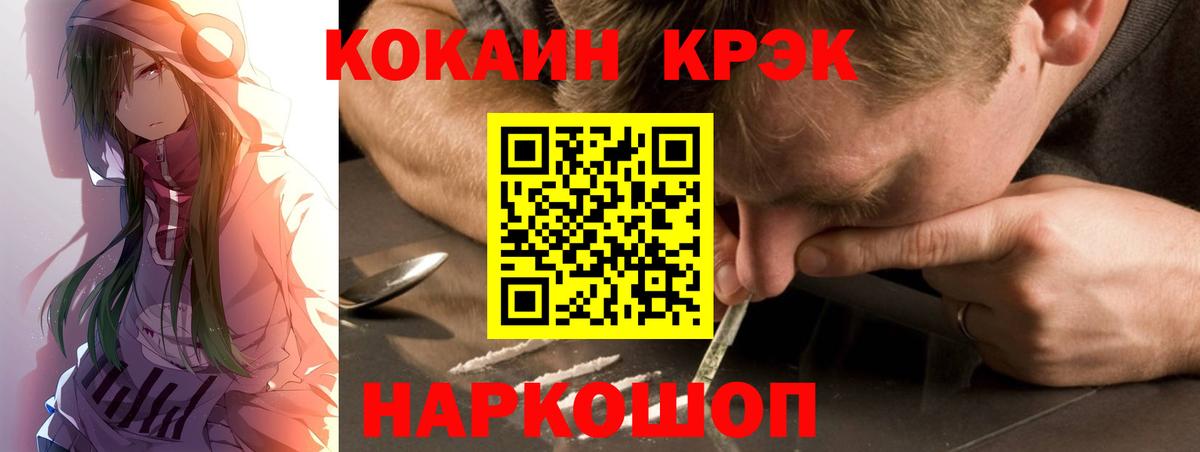 Кокаин Боливия Альметьевск
