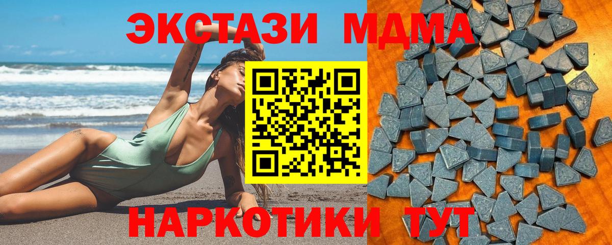 Экстази VHQ  Вход с VPN  Альметьевск 