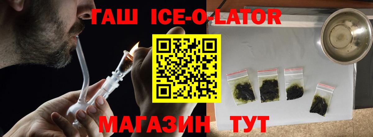 ГАШИШ VHQ  ГАШИШ хэш  Альметьевск  Вход с VPN 