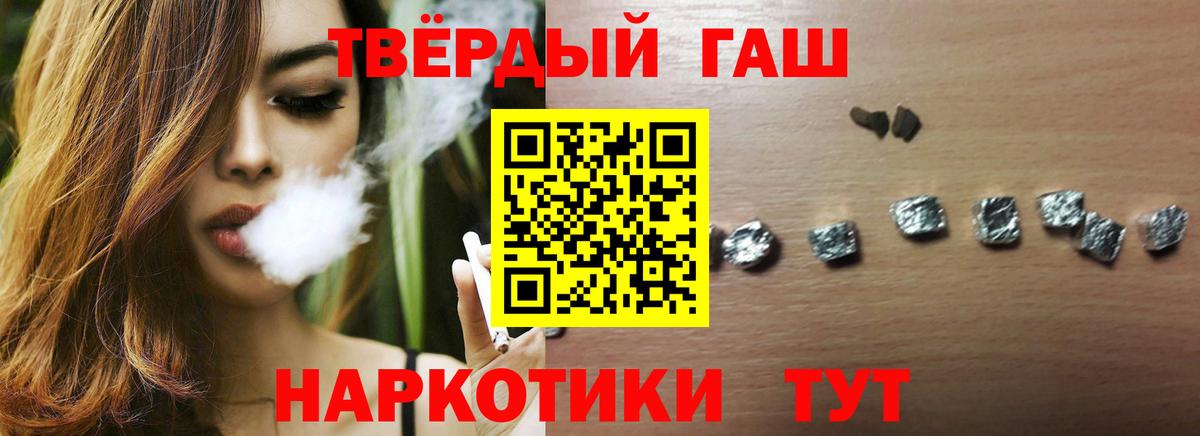 Гашиш AMNESIA HAZE Альметьевск