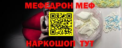 спиды Малоярославец