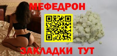 спиды Малоярославец