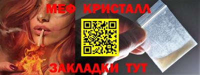 дистиллят марихуана Мариинск