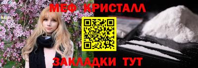 спиды Малоярославец