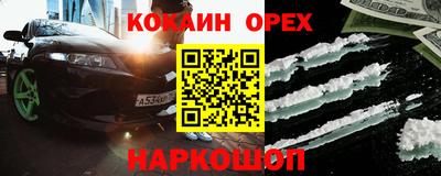 спиды Малоярославец