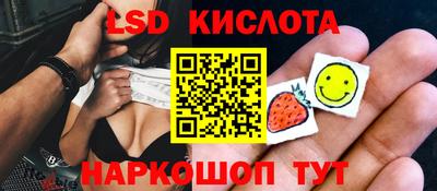 спиды Малоярославец