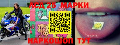 спиды Малоярославец