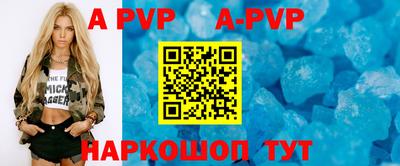 спиды Малоярославец