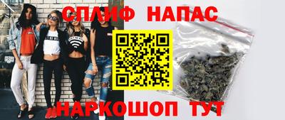 дистиллят марихуана Мариинск