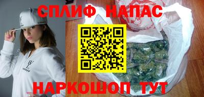 дистиллят марихуана Мариинск