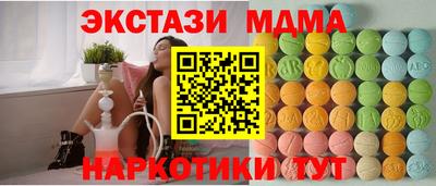 спиды Малоярославец