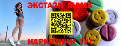 дистиллят марихуана Мариинск