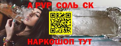 дистиллят марихуана Мариинск