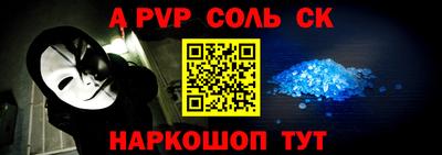 спиды Малоярославец