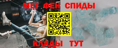спиды Малоярославец