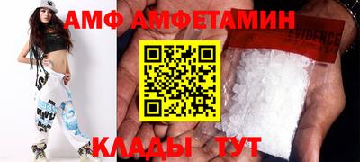 спиды Малоярославец