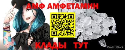 спиды Малоярославец