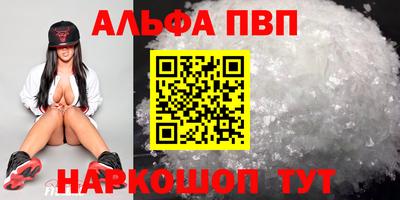 спиды Малоярославец