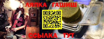 дистиллят марихуана Мариинск