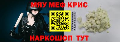 спиды Малоярославец