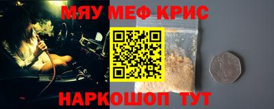 спиды Малоярославец