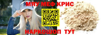 MDMA Premium VHQ Малгобек