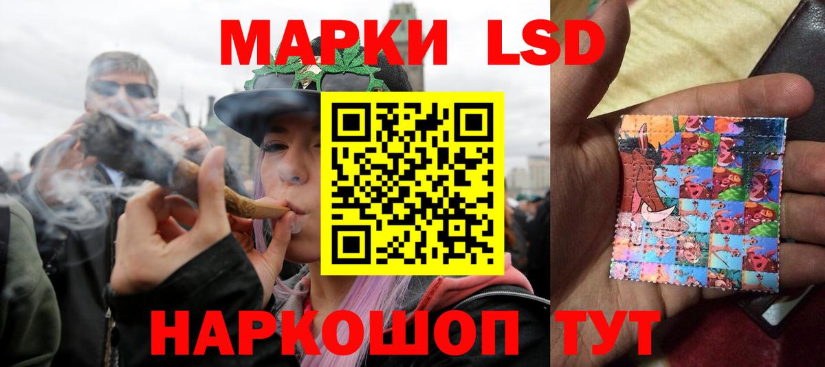 ЛСД экстази ecstasy  Вход с VPN  Альметьевск  LSD-25 экстази кислота 