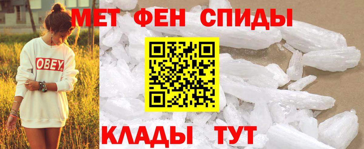 Альметьевск  Метамфетамин  Вход с VPN  МЕТАМФЕТАМИН пудра 