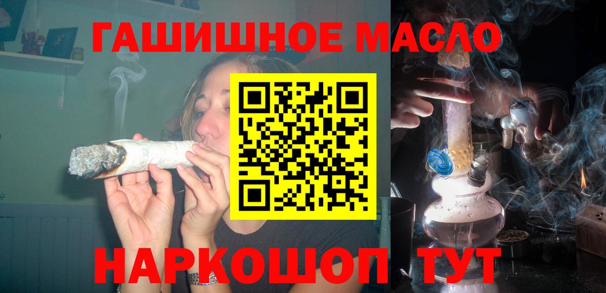 ТГК Wax Альметьевск