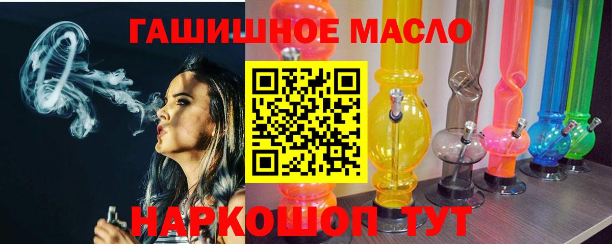 Альметьевск  ТГК вейп с тгк  Вход с VPN 