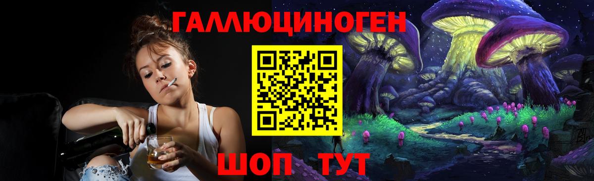 Псилоцибиновые грибы мухоморы  Вход с VPN  что такое   Галлюциногенные грибы MAGIC MUSHROOMS  Альметьевск 