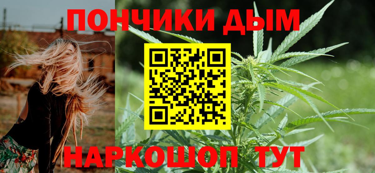 Шишки марихуана тримм  Вход с VPN  Альметьевск  Бошки марихуана VHQ  Шишки марихуана сатива  Бошки Шишки White Widow 