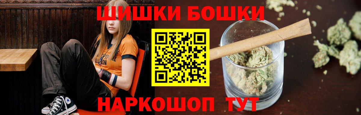 Шишки марихуана VHQ Альметьевск